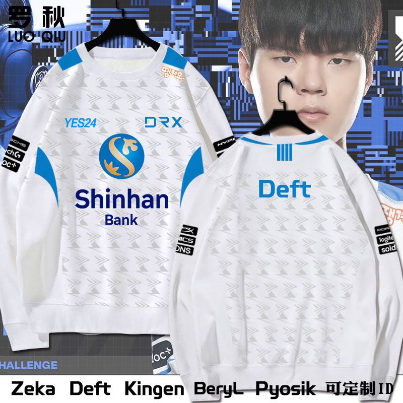 关于T1翻盘DRX，Deft拿下关键大龙宿命之战小组赛，技惊四座的信息