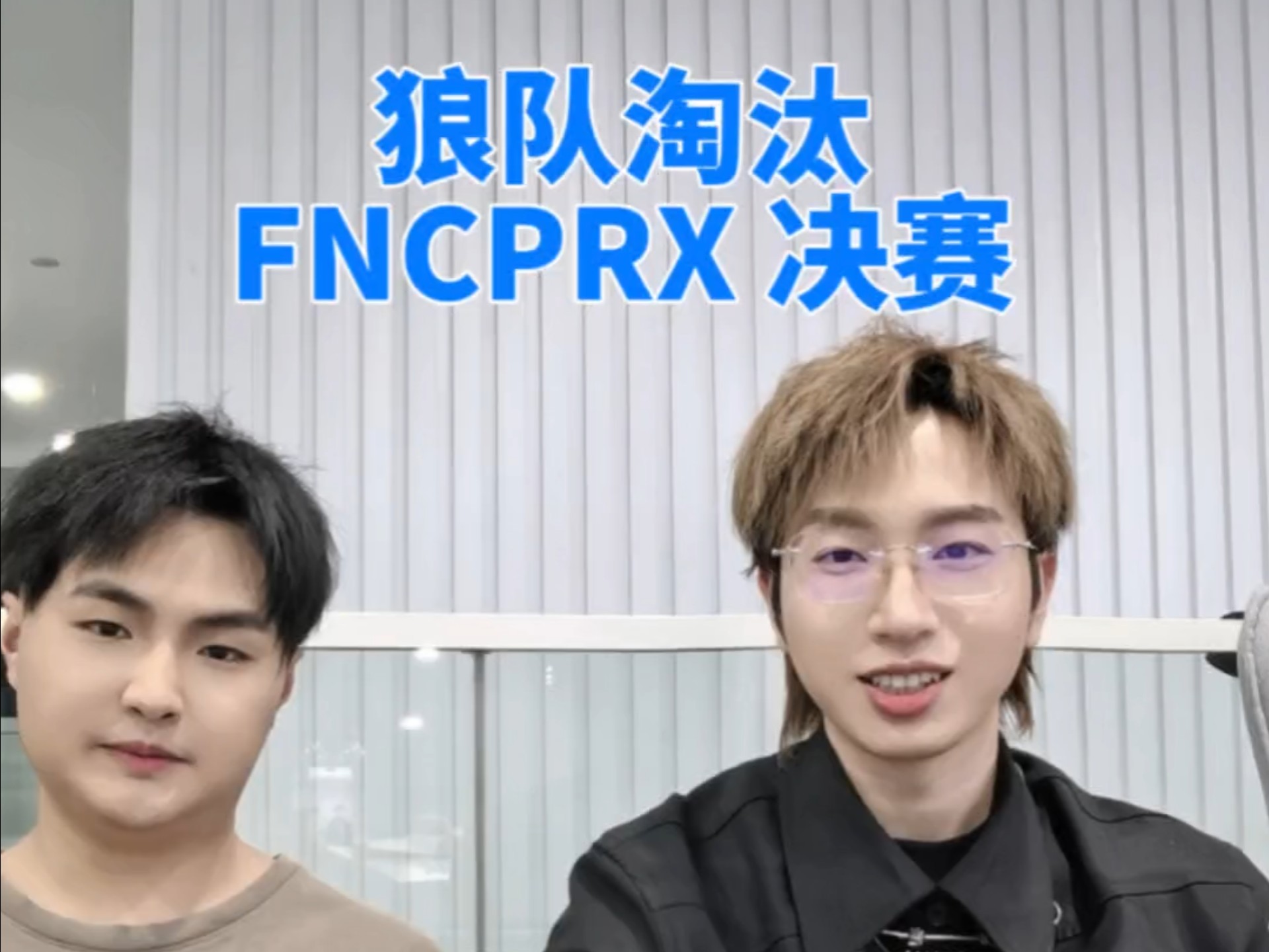 DFM力克FNC,Xiaohu开启传奇时刻宿命之战入围赛,锁定晋级资格的简单介绍 DFM力克FNC,Xiaohu开启传奇时刻宿命之战入围赛,锁定晋级资格的简单介绍