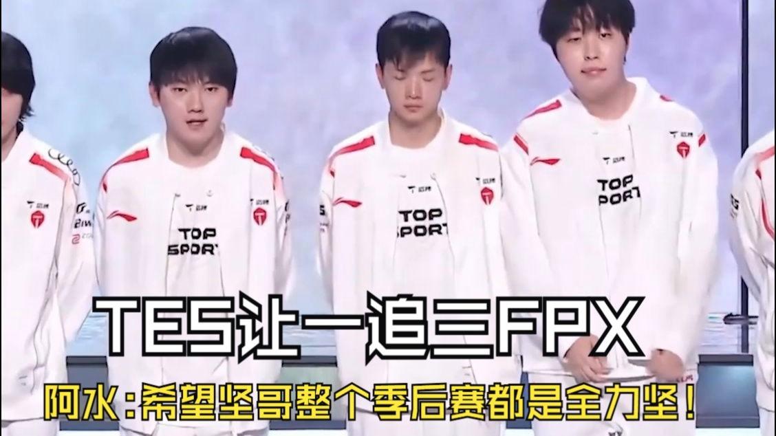 开云体育入口-关于FPX碾压G2，JackeyLove完成史诗逆转宿命之战2025世界赛，引爆全场热议的信息