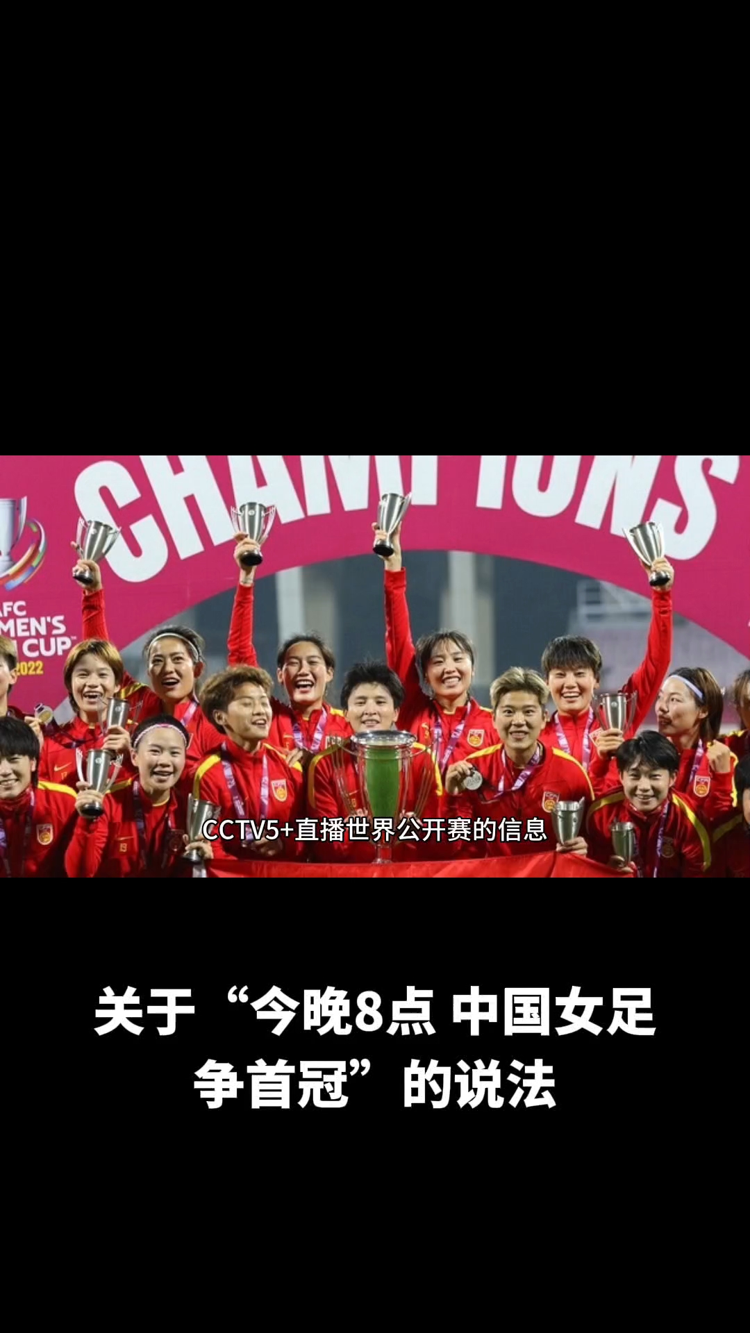 中国女足大比分击败对手,晋级下一轮 中国女足大比分击败对手,晋级下一轮