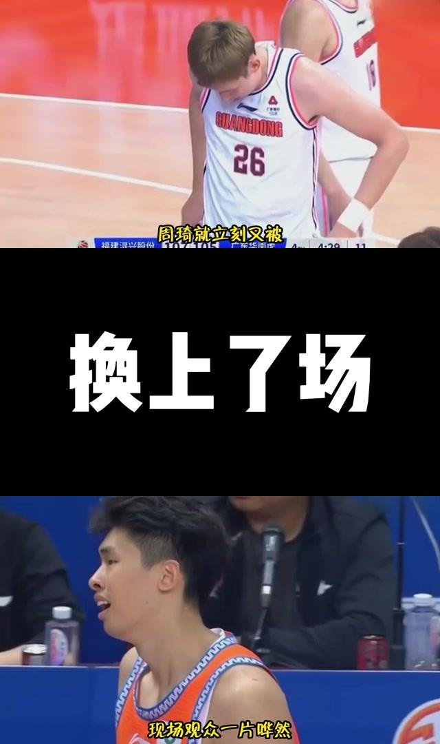 包含CBA球迷关注：球队战术调整和轮换阵容的战术讨论的词条