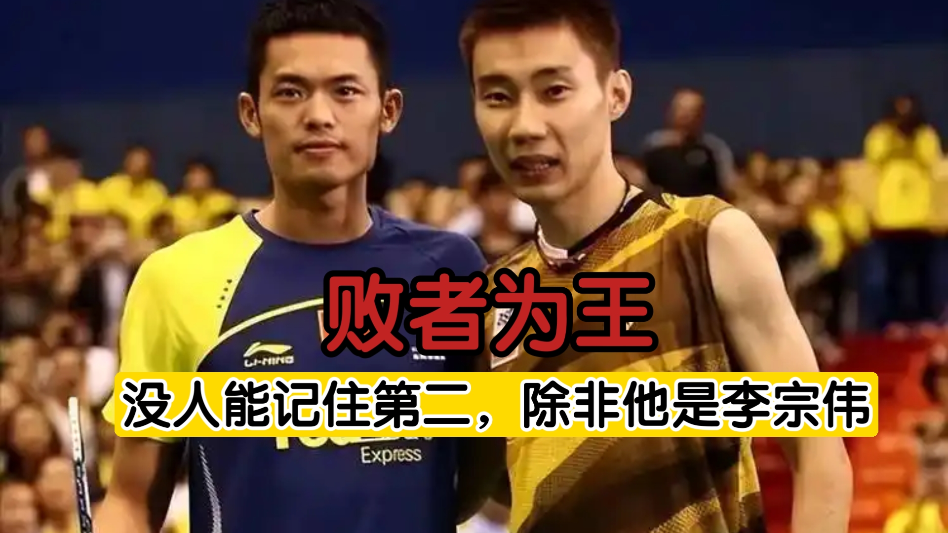 法国羽毛球队险胜日本羽毛球队,林丹送出助攻 法国羽毛球队险胜日本羽毛球队,林丹送出助攻