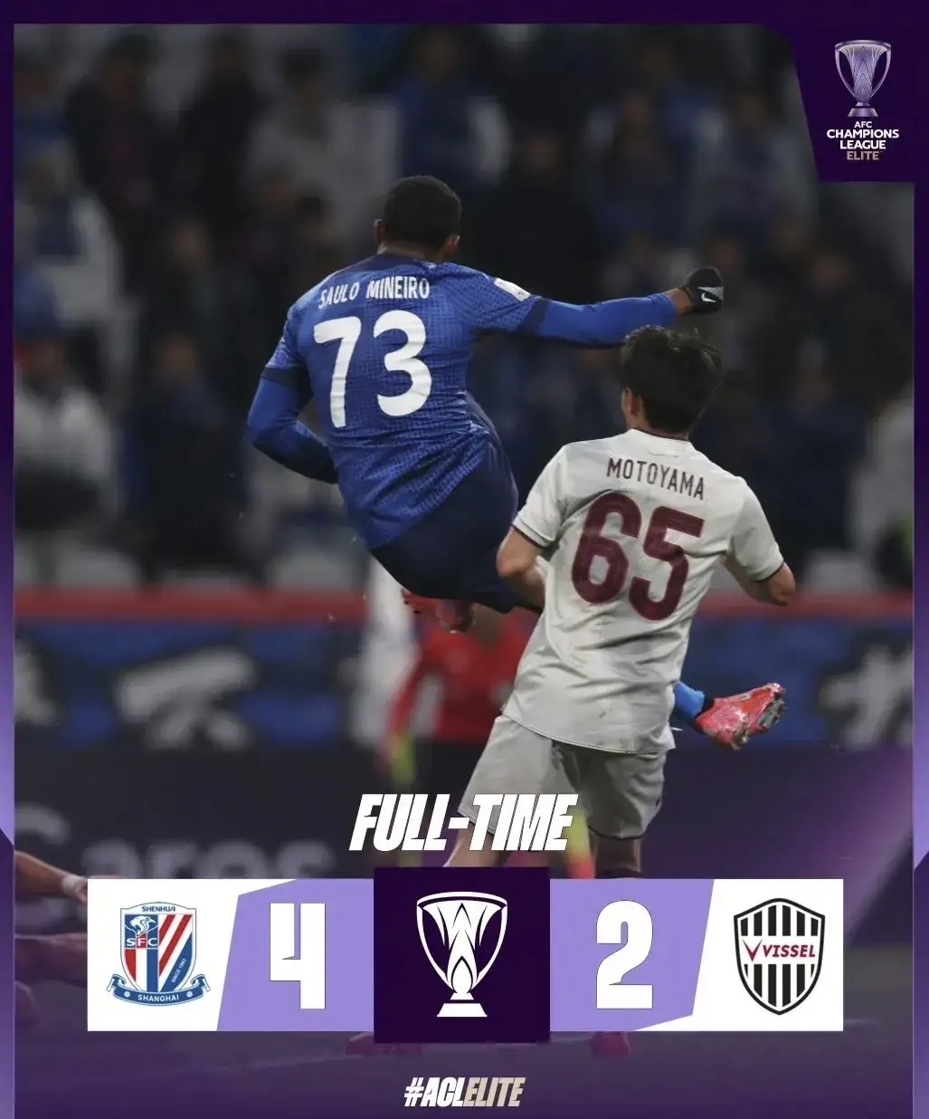 华夏幸福客场不敌申花，遭遇两连败的简单介绍