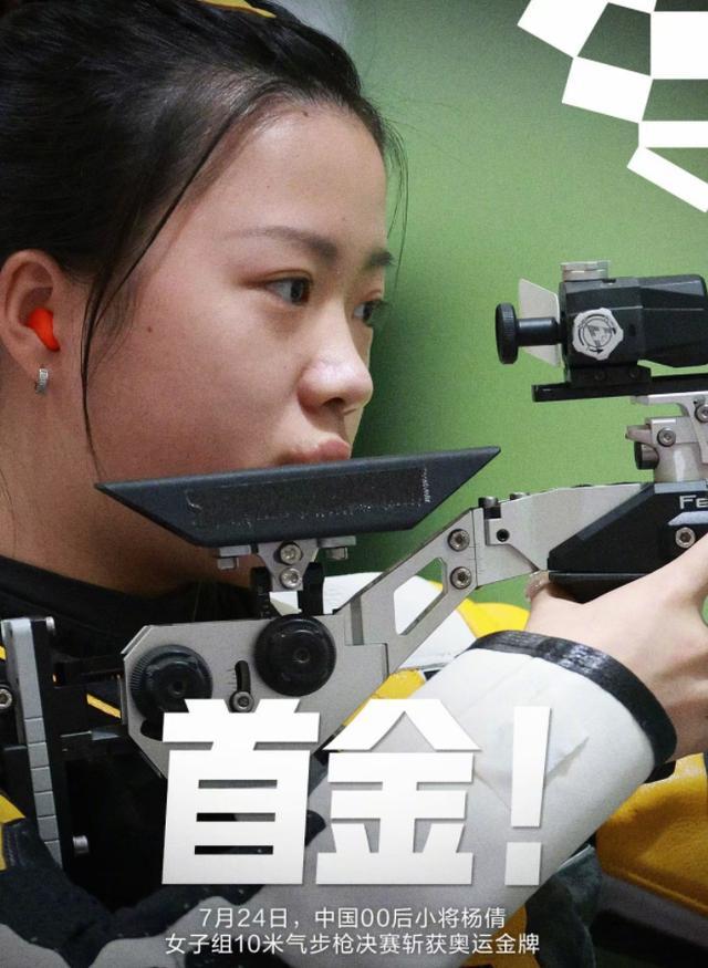 开云体育-包含斯里兰卡选手在田联赛事中喜获金牌的词条