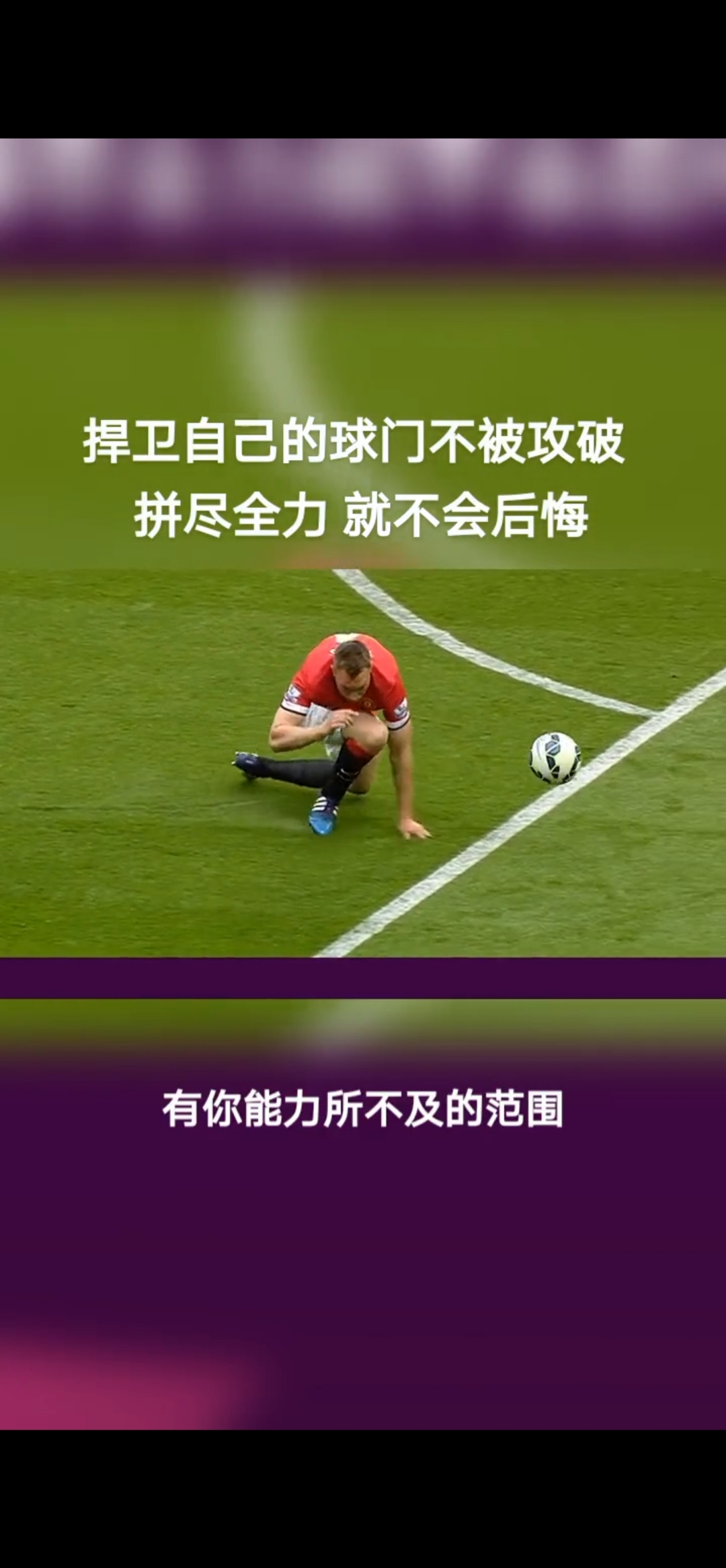 包含欧文库巴萨未能取得胜利，势头有所下降的词条