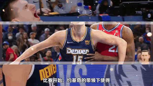 开云体育平台APP-关于掘金碾压爵士，恩比德爆发神勇的信息