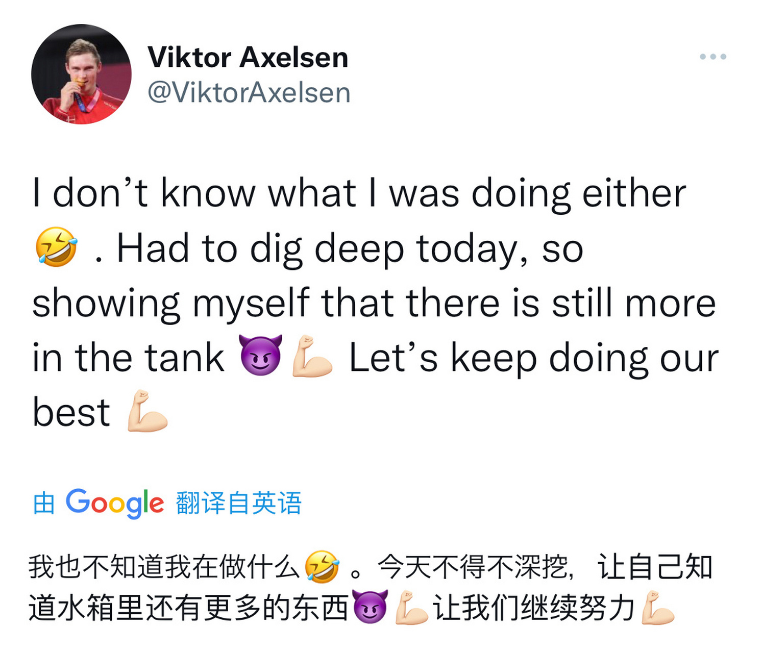 中国队碾压马来西亚队，安赛龙刷新纪录