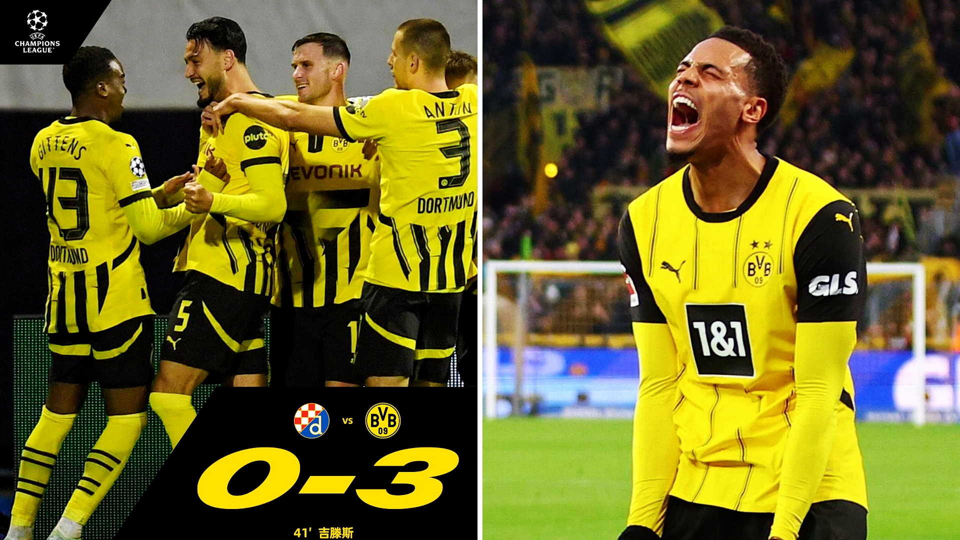 开云体育app-多特蒙德横扫尤文，格纳布里统治全场的简单介绍