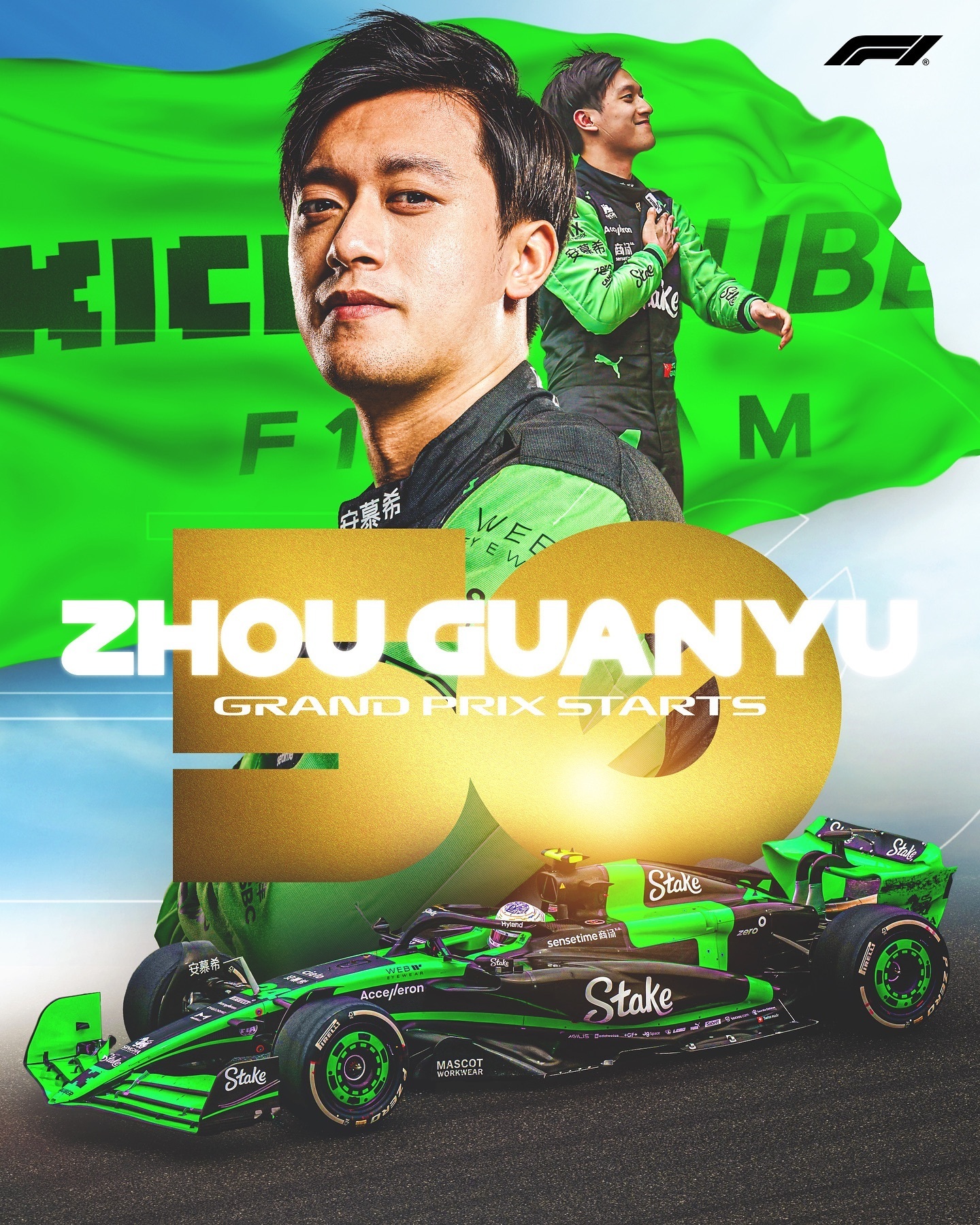 梅赛德斯逆转红牛车队,周冠宇惊艳四座的简单介绍 梅赛德斯逆转红牛车队,周冠宇惊艳四座的简单介绍