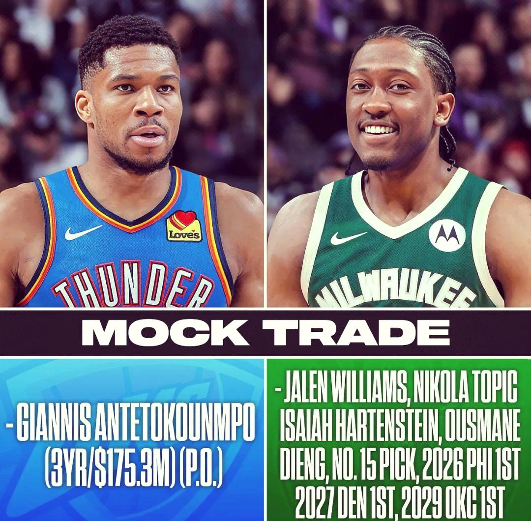 雷霆完胜火箭，字母哥带队取胜